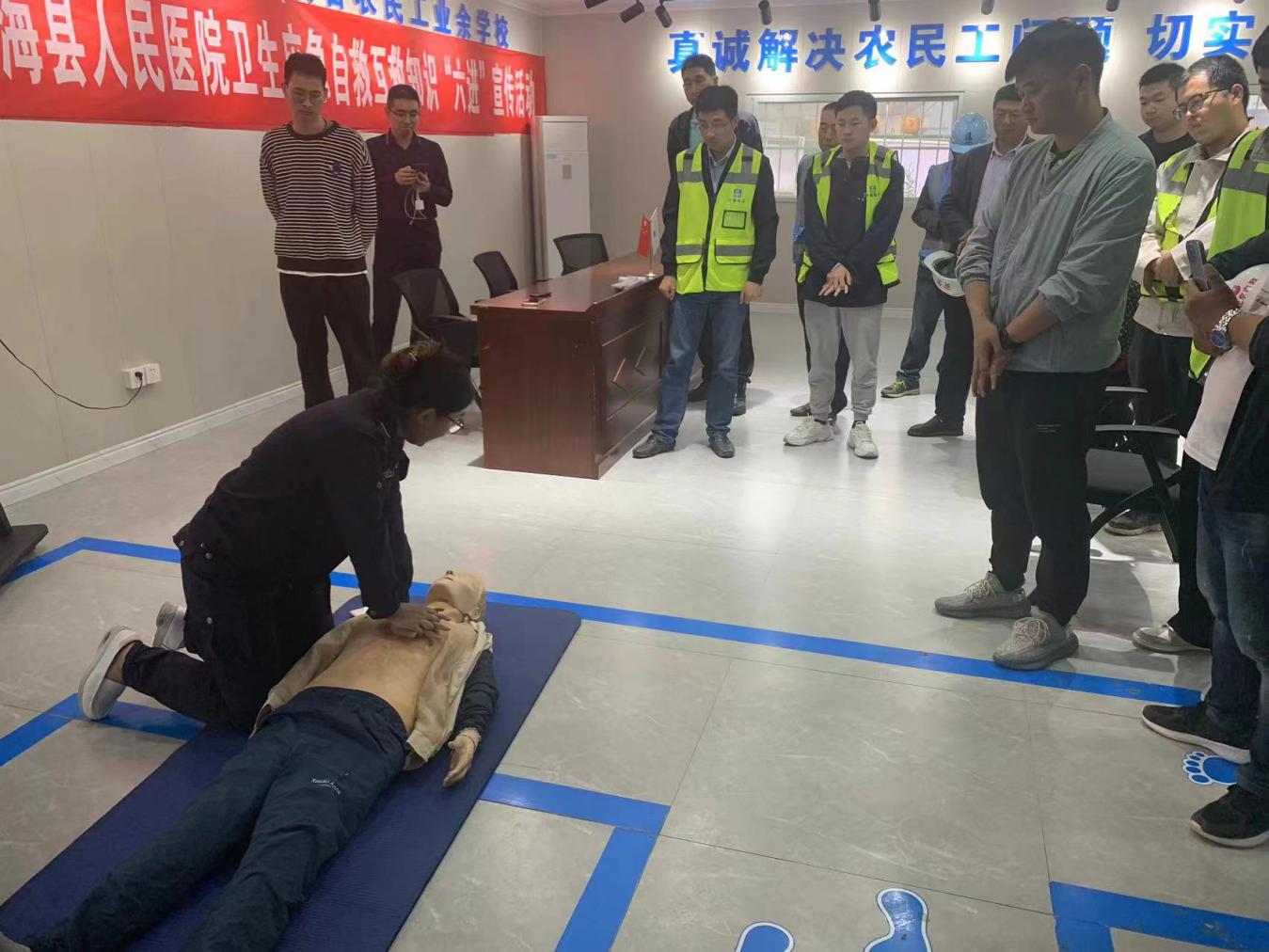 港產(chǎn)公司開展應(yīng)急自救互救知識與技能培訓2.jpg