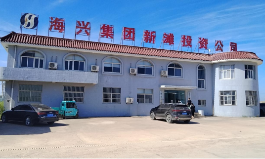 （0824審）成本控制部牽頭漁政執(zhí)法站點(diǎn)改造提升、港務(wù)公司辦公場(chǎng)所建設(shè)項(xiàng)目現(xiàn)場(chǎng)勘察+成本控制部+朱嘉琪(1).png