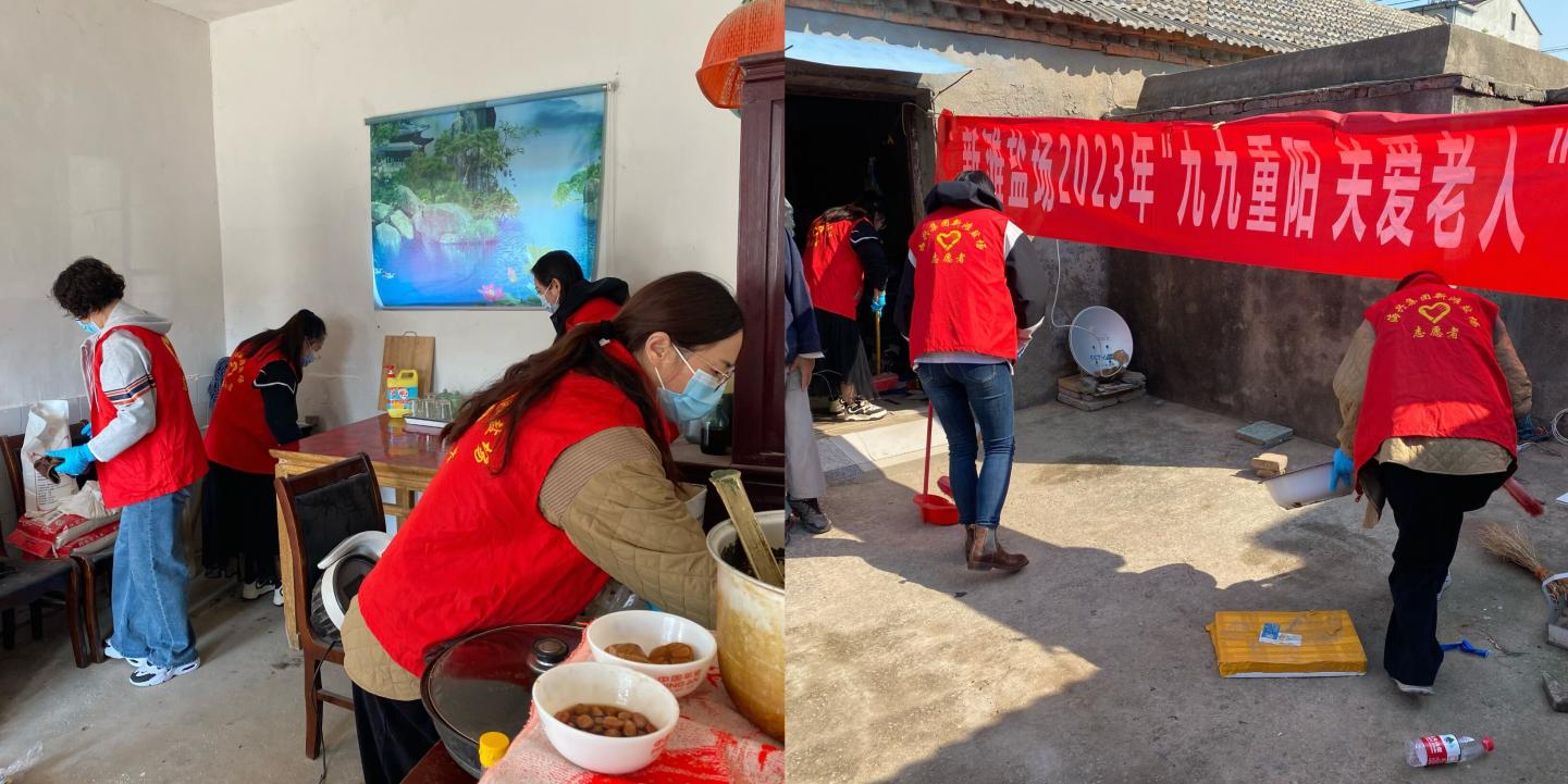 新灘鹽場(chǎng)舉辦2023年重陽(yáng)節(jié)主題活動(dòng)2.jpg