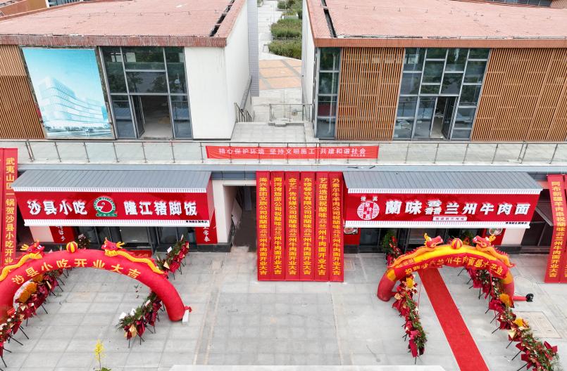 “全力以赴，大干四季度”專題系列報(bào)道（三）2.jpg