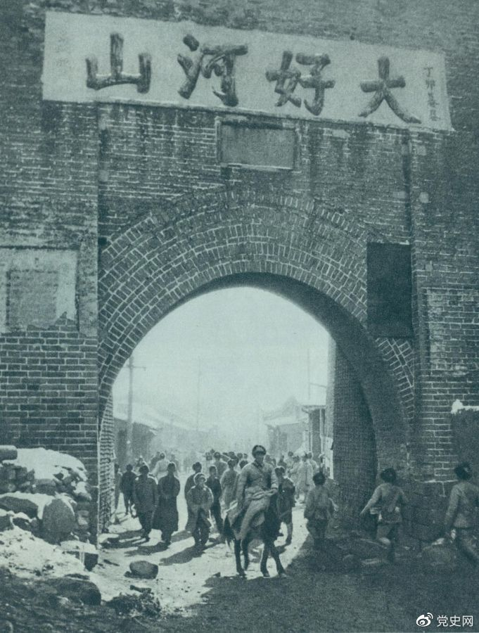 1948年12月24日，人民解放軍攻克張家口。